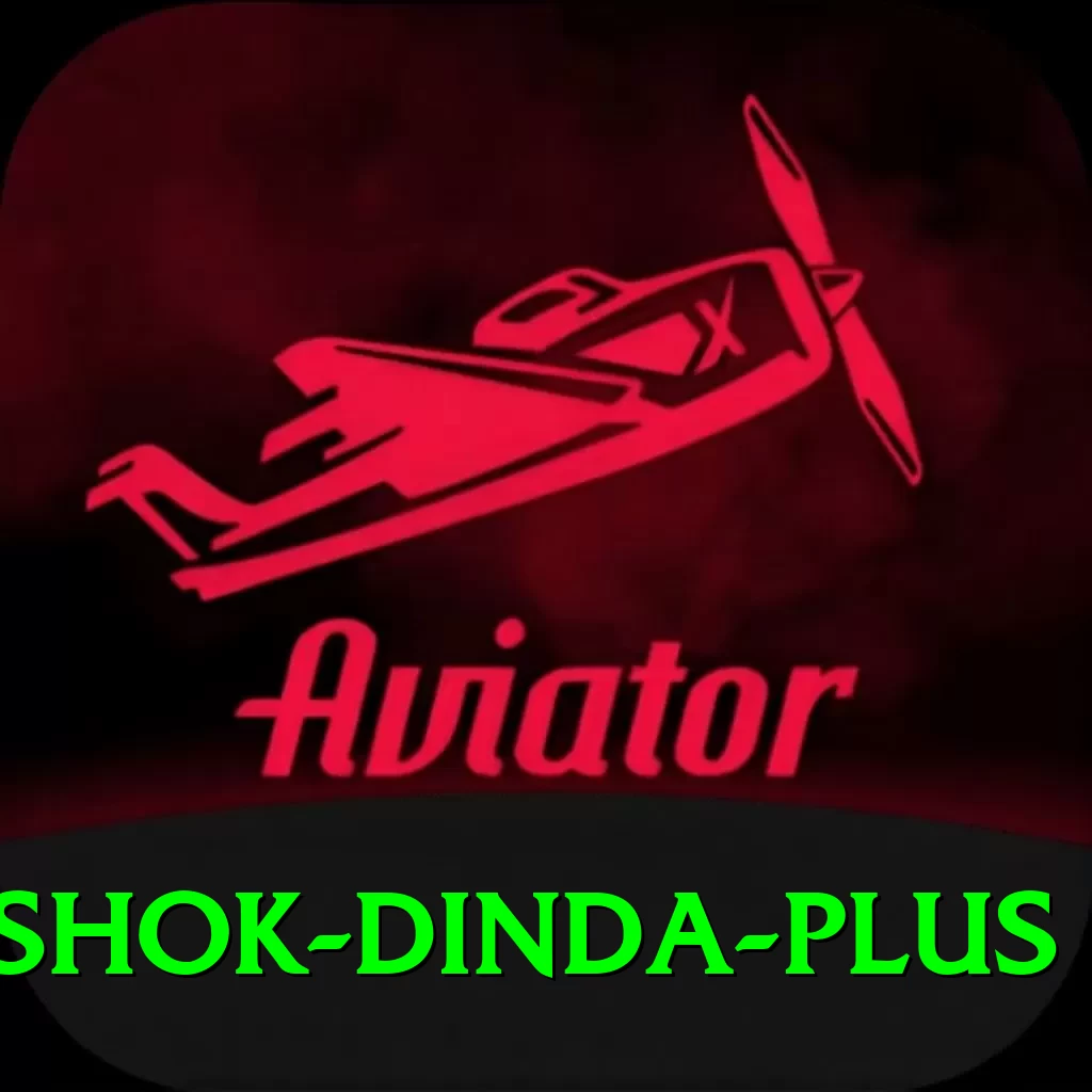 ashok dinda Legend v5.7.4 - 2