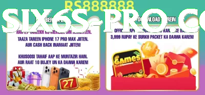 bounce short ball Pro1 v3.4.2 Screenshot 2 - 4