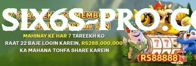 gaddafi lahore spin Plus Screenshot 2 - 4