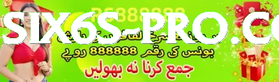 gaddafi lahore spin Plus Screenshot 4 - 6