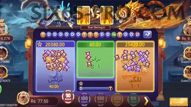 Gameistan PKR Game Games (Casino & Earning) Gold v3.6.3 Screenshot 1
