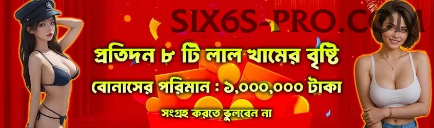 khushdil shah lefty bat Apps (Tools & Injectors) Ultimate v2.8.2 Screenshot 1