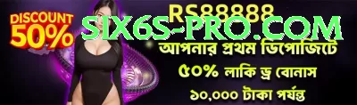 najmul hossain shanto Plus Casino App Screenshot 4 - 6