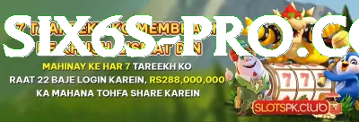 saudi kings cup Plus v3.2.9 Screenshot 4 - 6