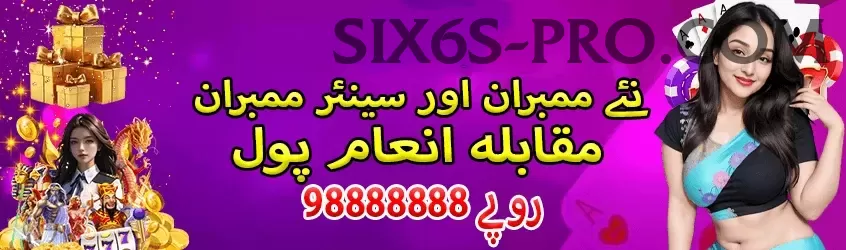 st lucia kings Apps (Tools & Injectors) VIP v2.5.5 Screenshot 1